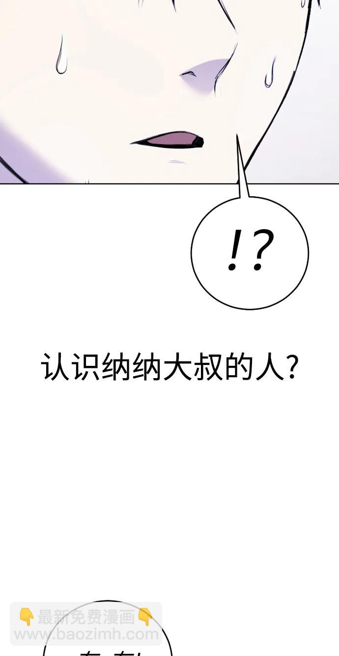 [第12话] 蔬菜!好久不见你啊!?27