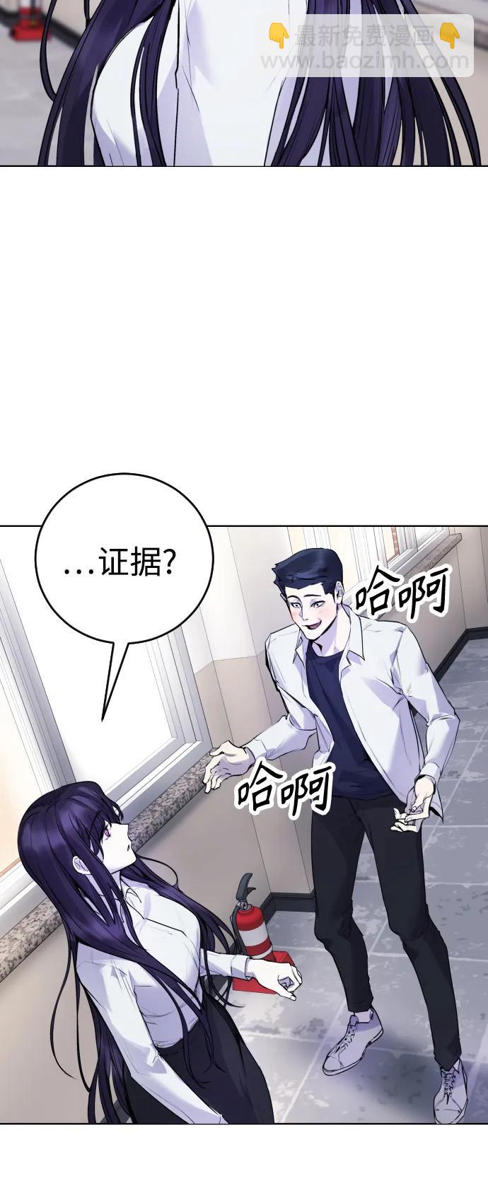 [第12话] 蔬菜!好久不见你啊!?3