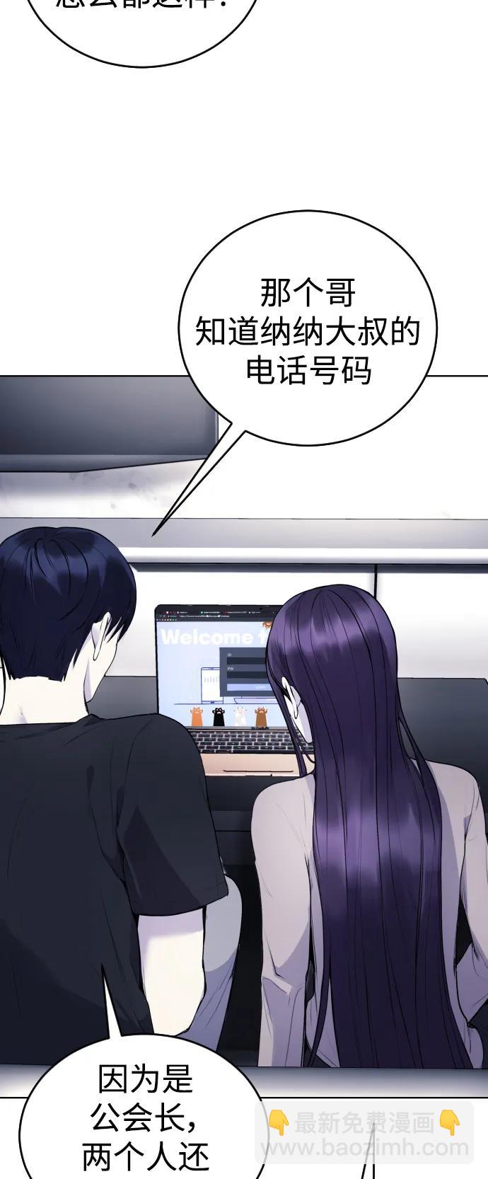 [第12话] 蔬菜!好久不见你啊!?34