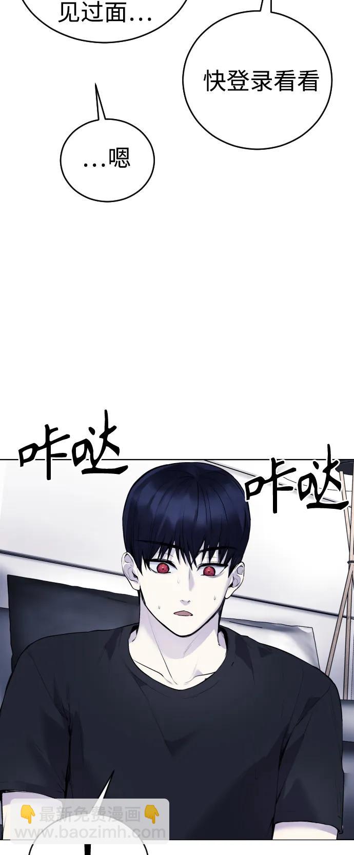 [第12话] 蔬菜!好久不见你啊!?35