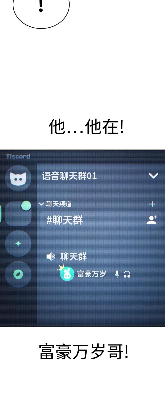 [第12话] 蔬菜!好久不见你啊!?36