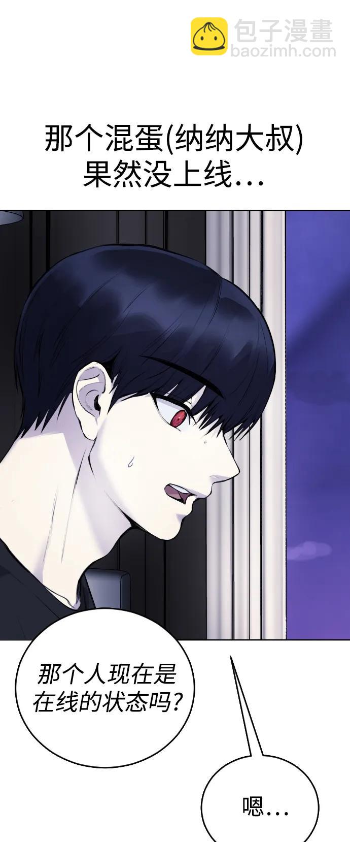 [第12话] 蔬菜!好久不见你啊!?37