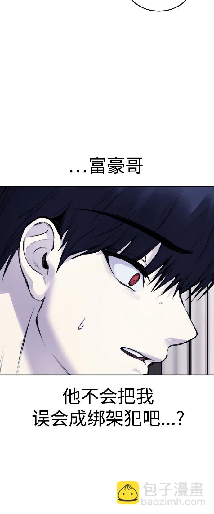 [第12话] 蔬菜!好久不见你啊!?38