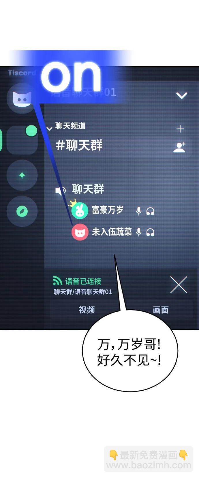 [第12话] 蔬菜!好久不见你啊!?39