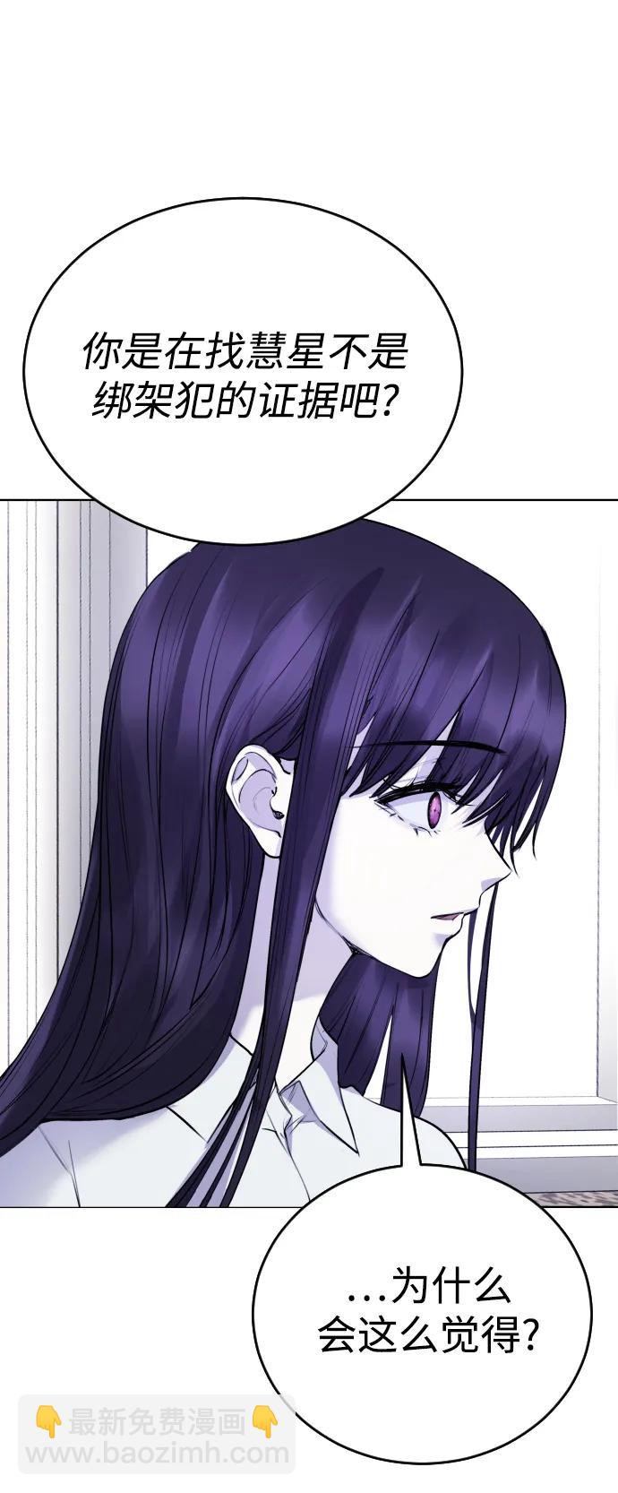 [第12话] 蔬菜!好久不见你啊!?4