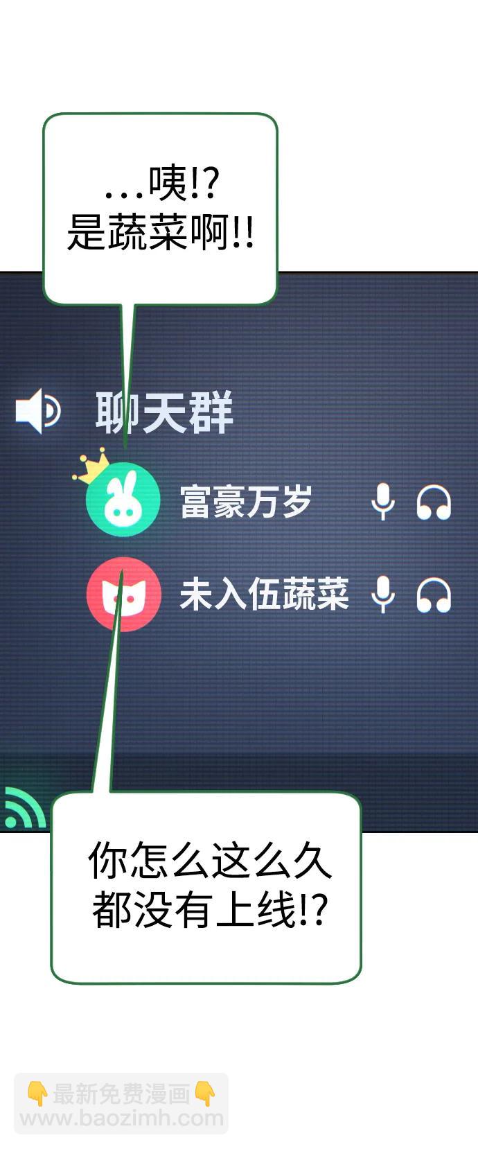 [第12话] 蔬菜!好久不见你啊!?40