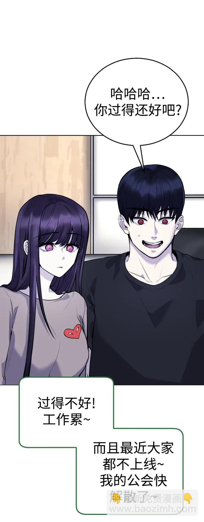 [第12话] 蔬菜!好久不见你啊!?41