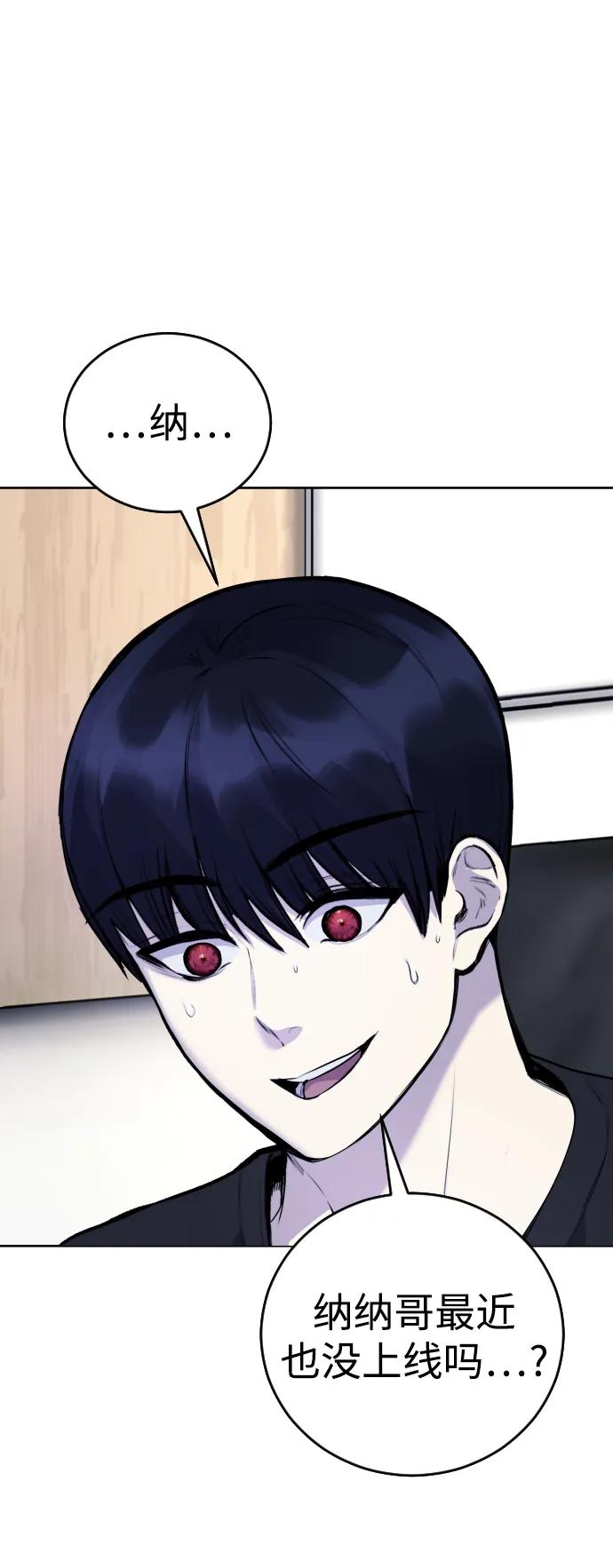 [第12话] 蔬菜!好久不见你啊!?42