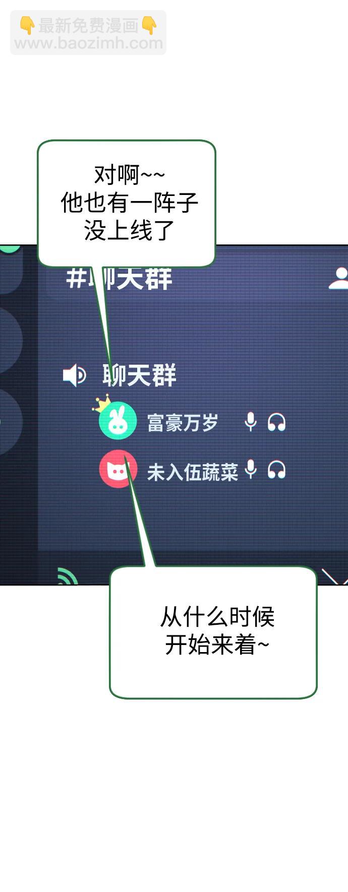 [第12话] 蔬菜!好久不见你啊!?43