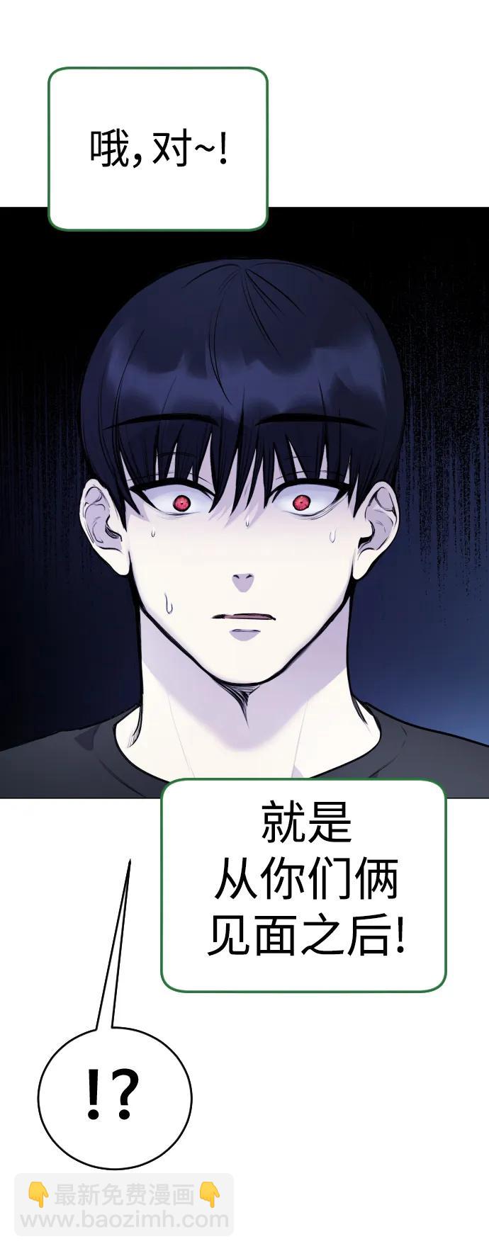 [第12话] 蔬菜!好久不见你啊!?44