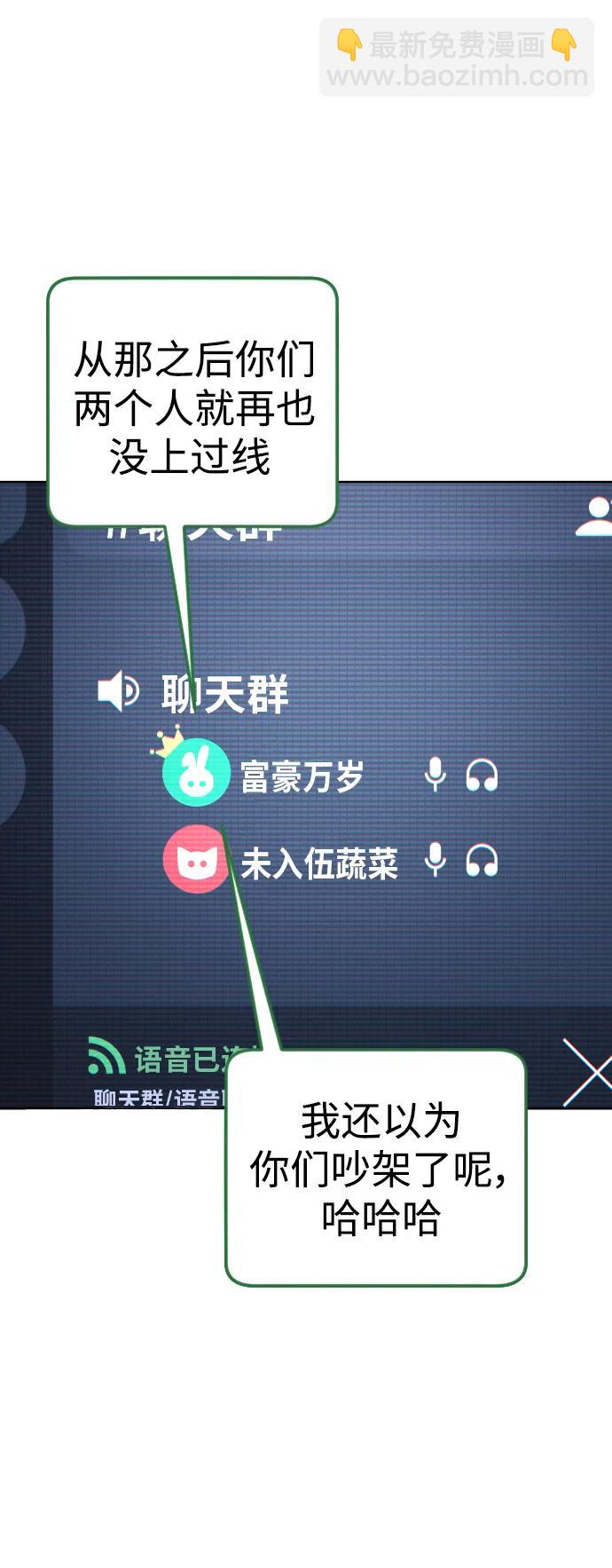 [第12话] 蔬菜!好久不见你啊!?45