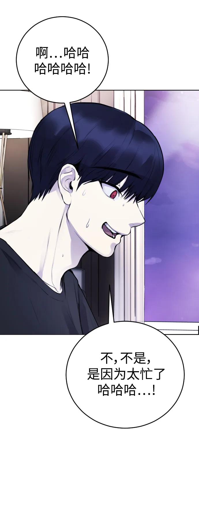 [第12话] 蔬菜!好久不见你啊!?50
