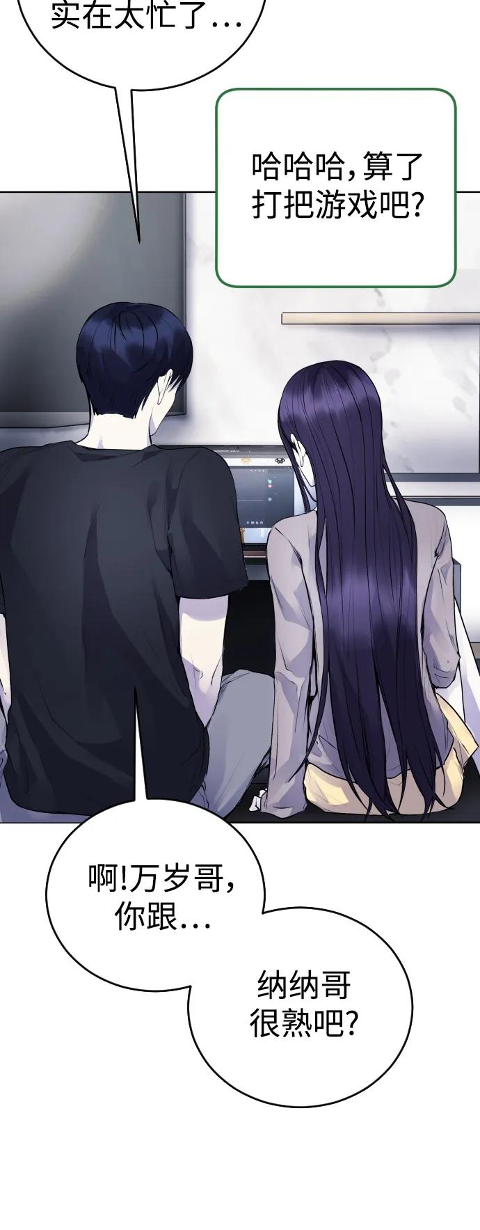 [第12话] 蔬菜!好久不见你啊!?52