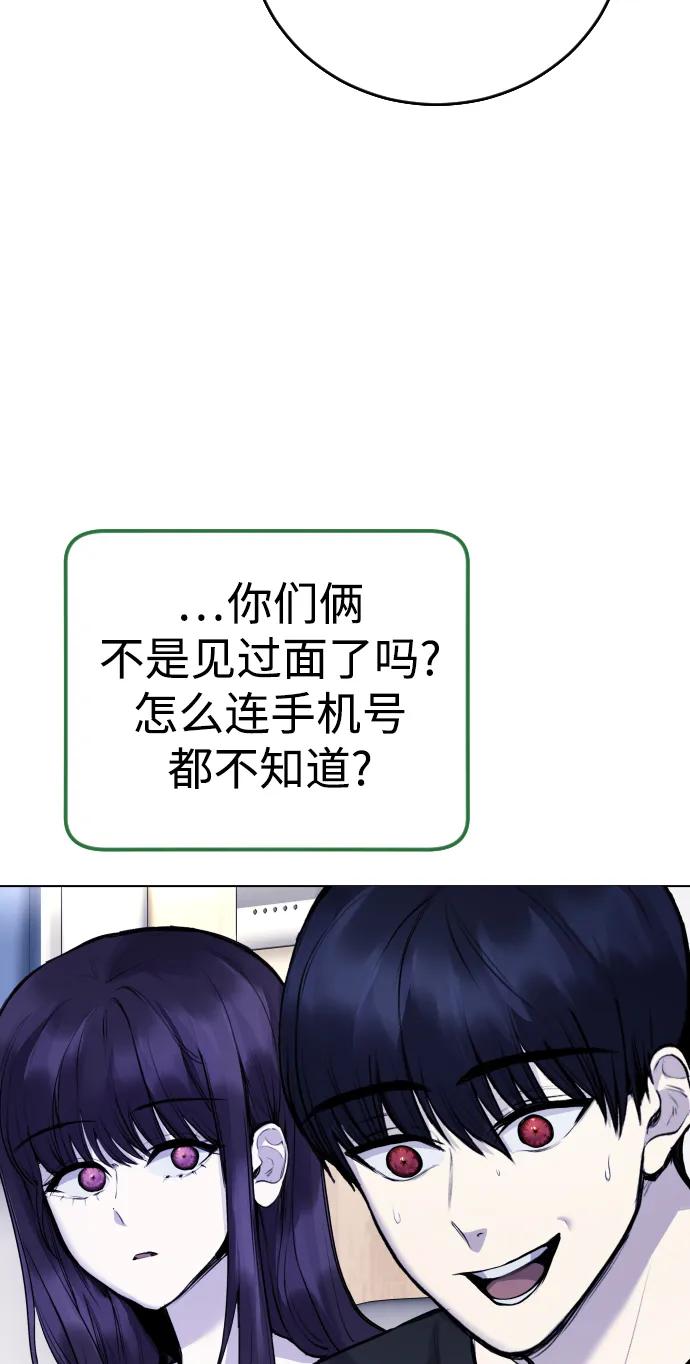 [第12话] 蔬菜!好久不见你啊!?54