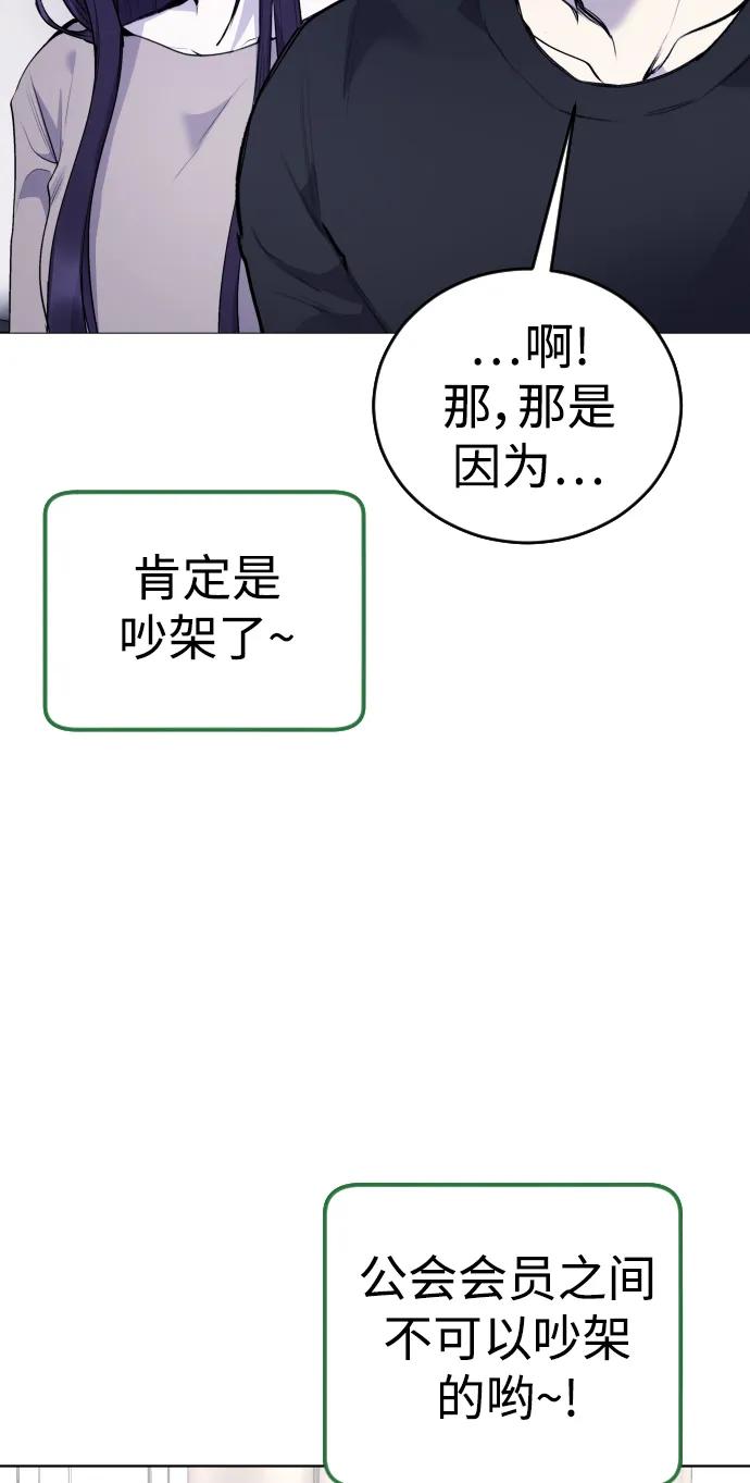 [第12话] 蔬菜!好久不见你啊!?55
