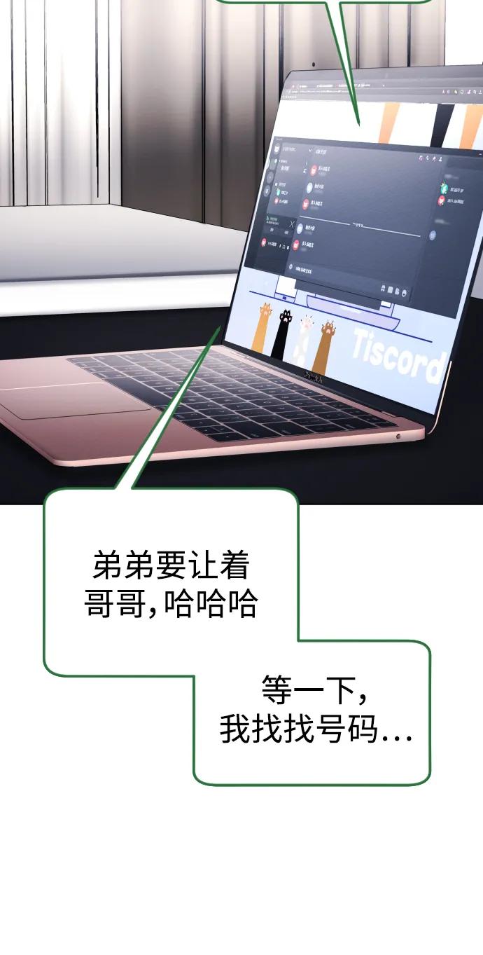 [第12话] 蔬菜!好久不见你啊!?56