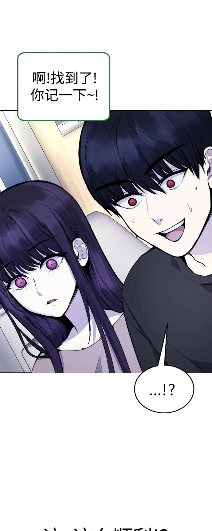 [第12话] 蔬菜!好久不见你啊!?57