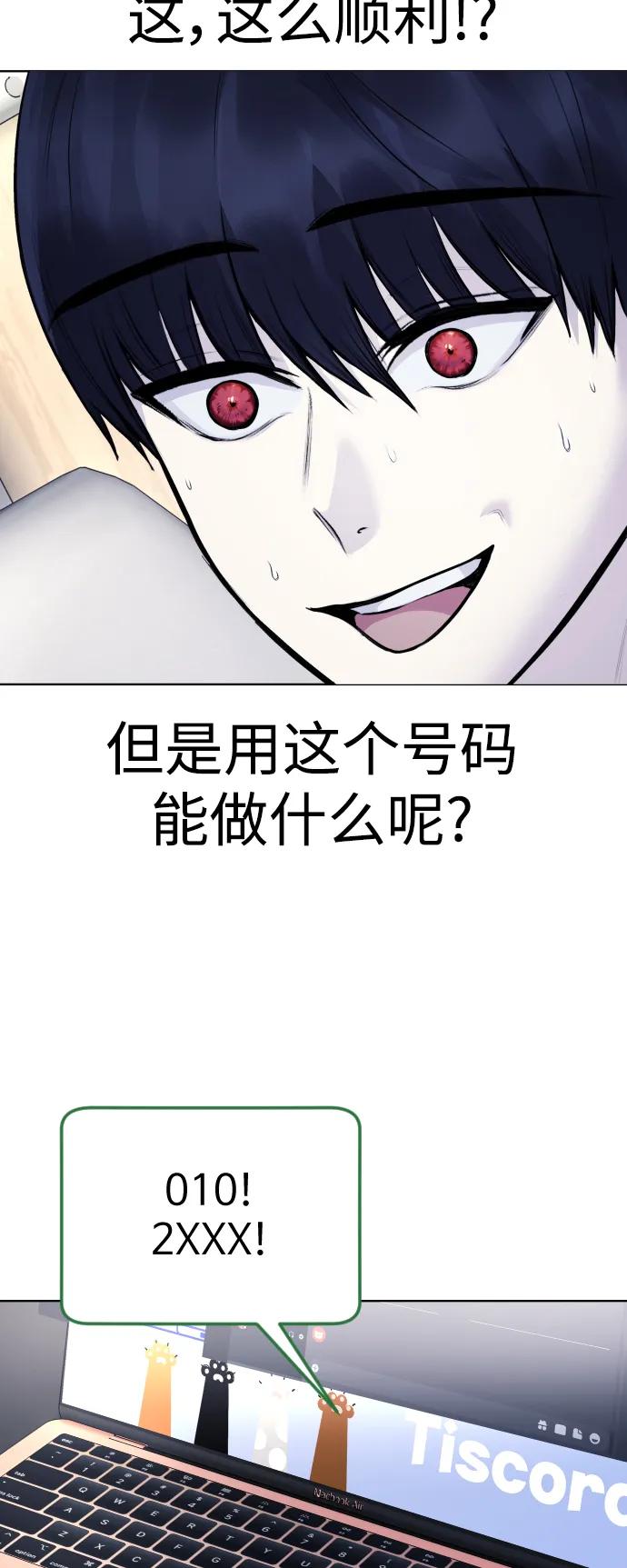 [第12话] 蔬菜!好久不见你啊!?58