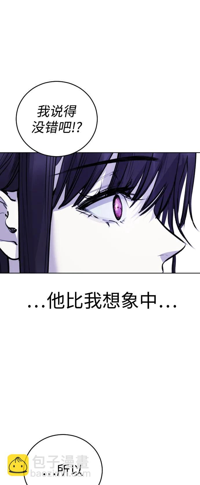 [第12话] 蔬菜!好久不见你啊!?6
