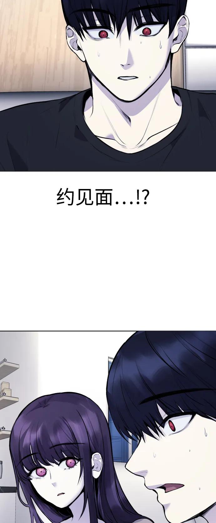 [第12话] 蔬菜!好久不见你啊!?62