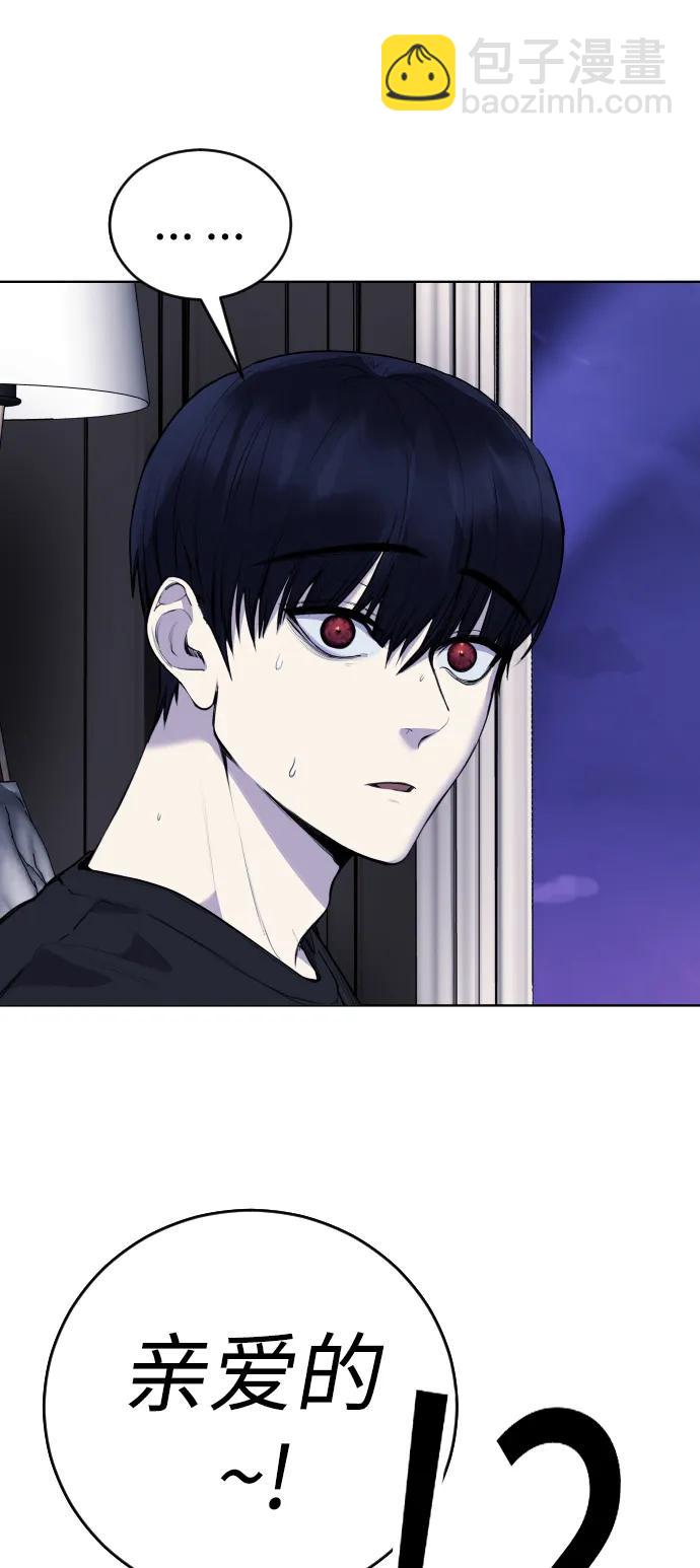 [第12话] 蔬菜!好久不见你啊!?65