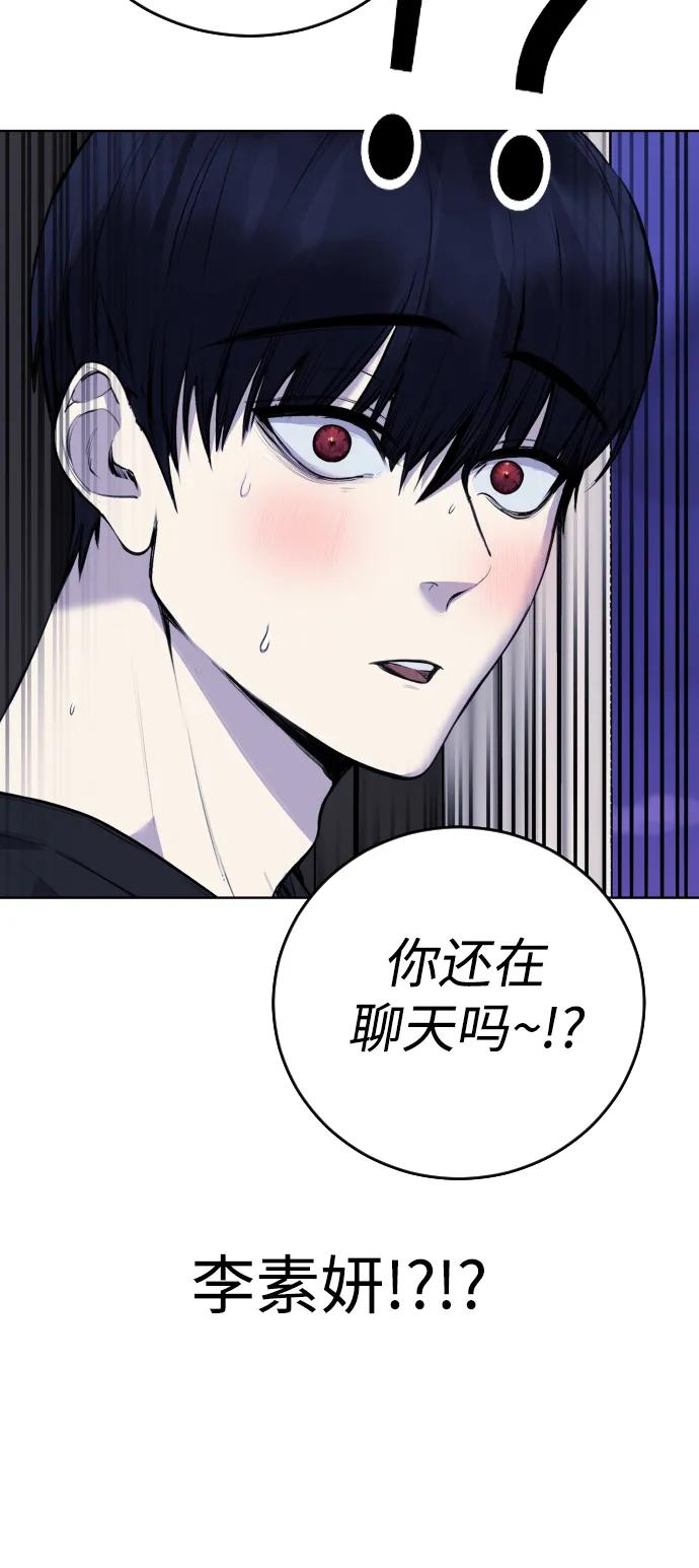 [第12话] 蔬菜!好久不见你啊!?66