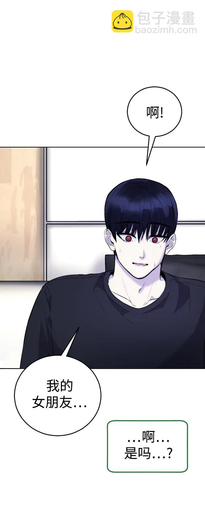[第12话] 蔬菜!好久不见你啊!?69