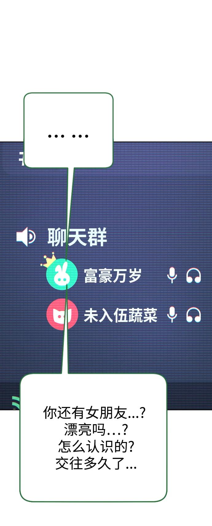 [第12话] 蔬菜!好久不见你啊!?70