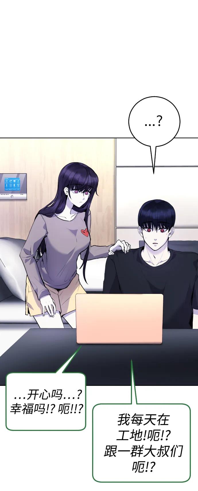 [第12话] 蔬菜!好久不见你啊!?71