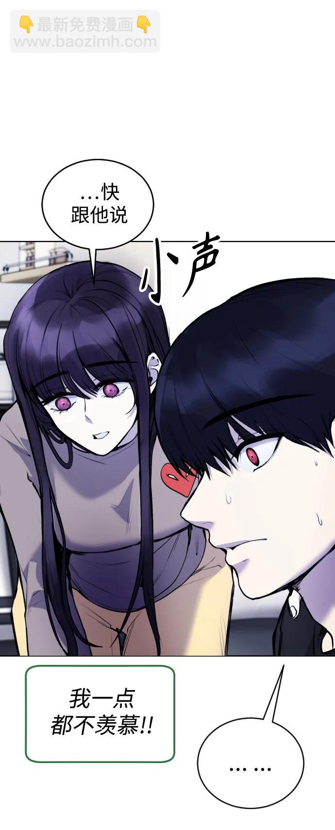 [第12话] 蔬菜!好久不见你啊!?72