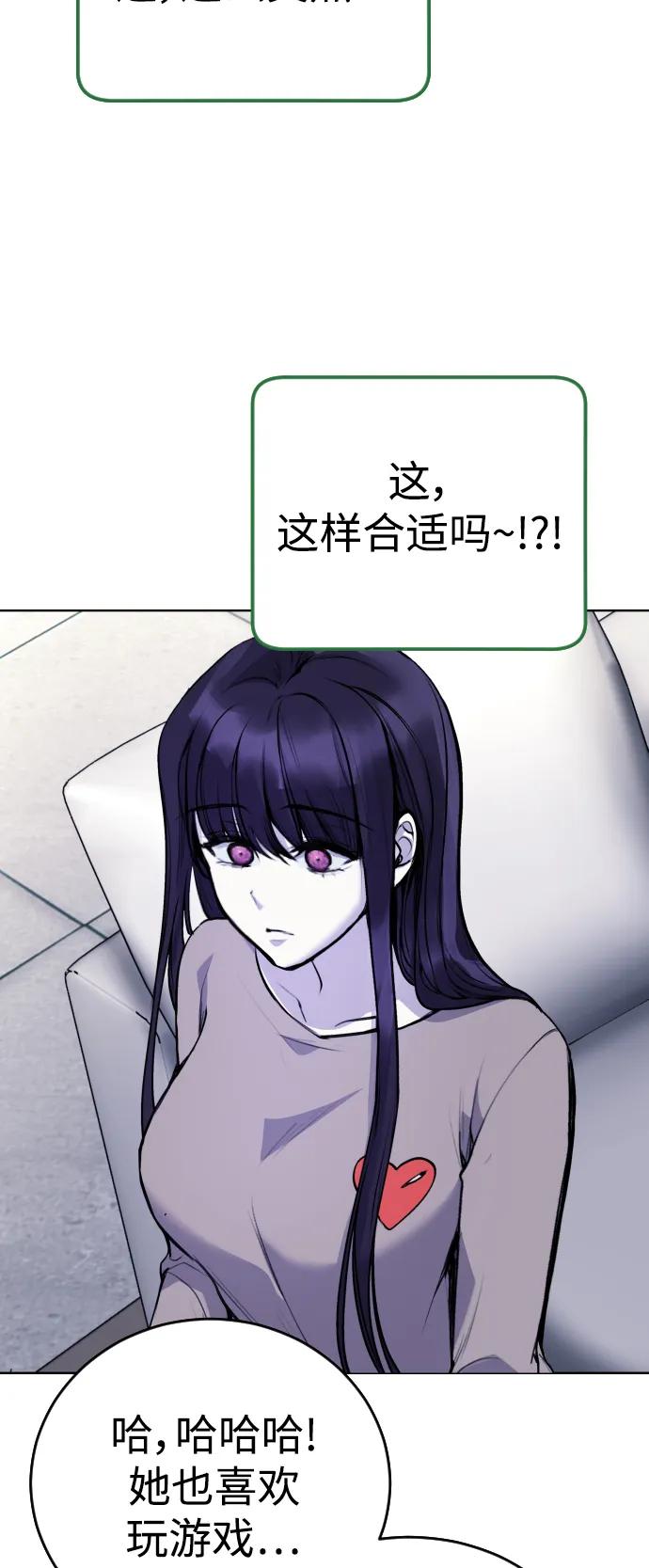 [第12话] 蔬菜!好久不见你啊!?75