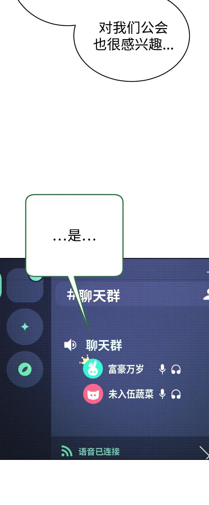 [第12话] 蔬菜!好久不见你啊!?76