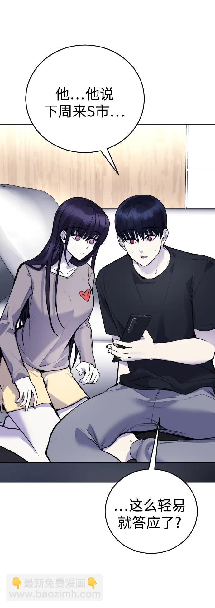 [第12话] 蔬菜!好久不见你啊!?79