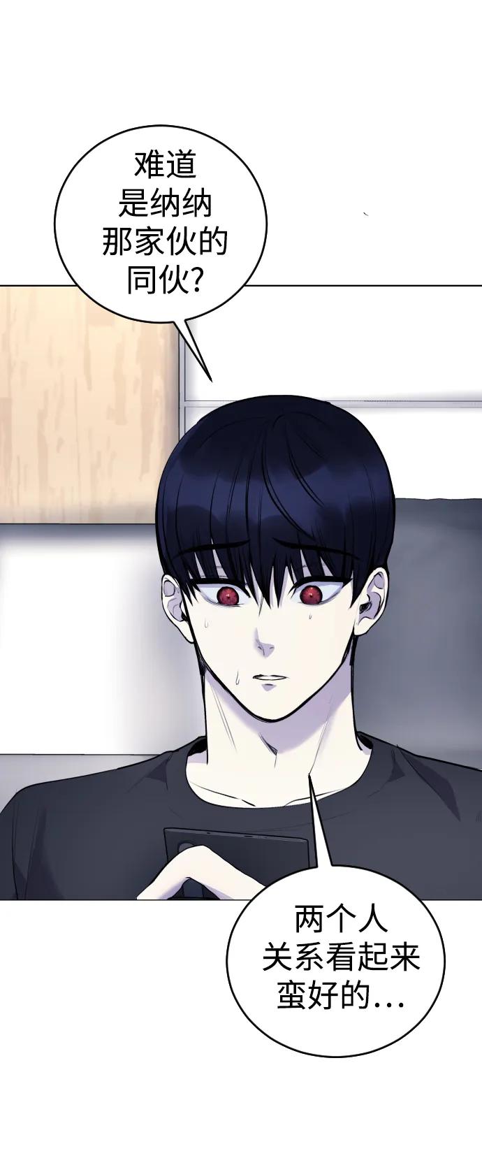 [第12话] 蔬菜!好久不见你啊!?80