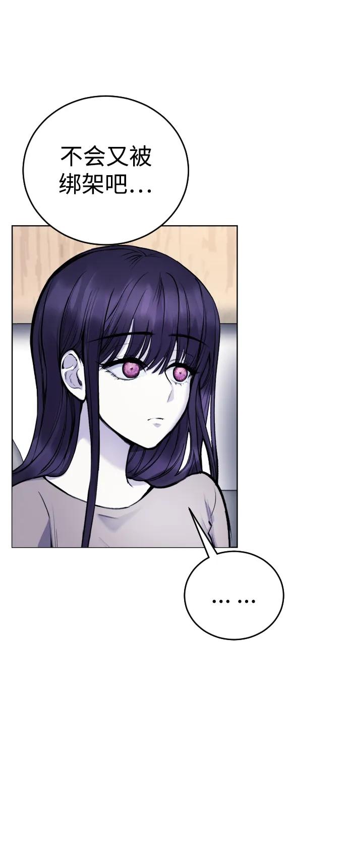 [第12话] 蔬菜!好久不见你啊!?81