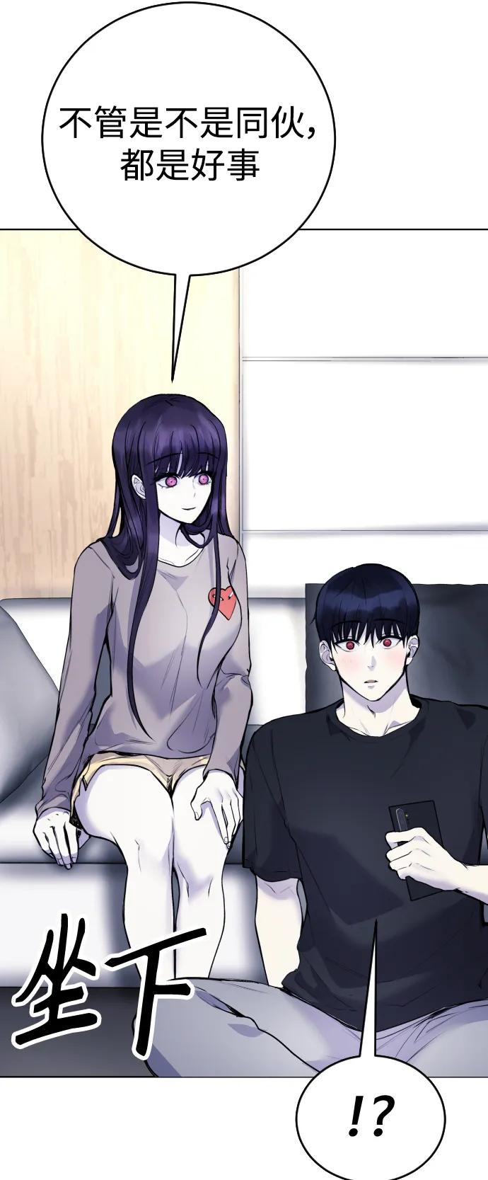 [第12话] 蔬菜!好久不见你啊!?82