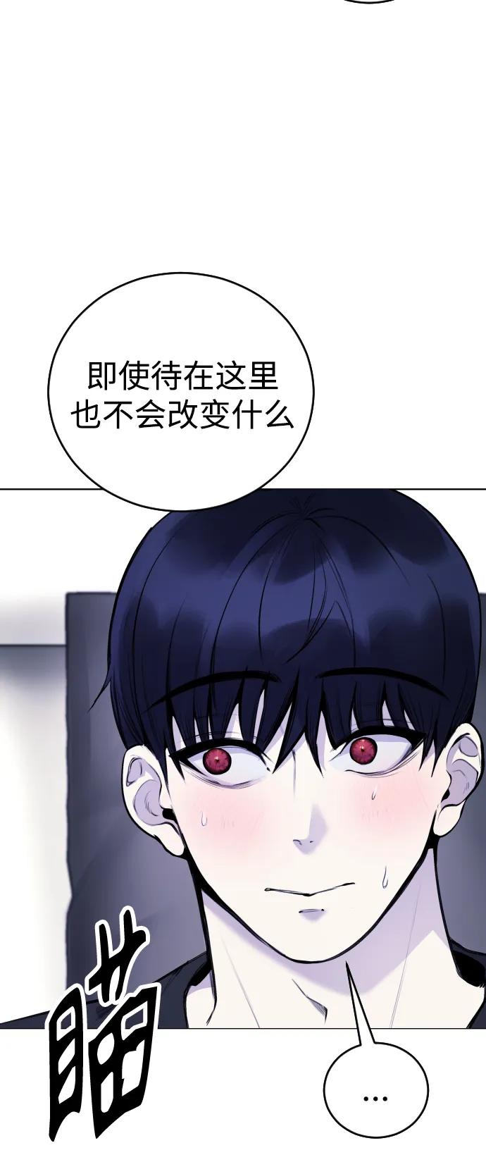 [第12话] 蔬菜!好久不见你啊!?83