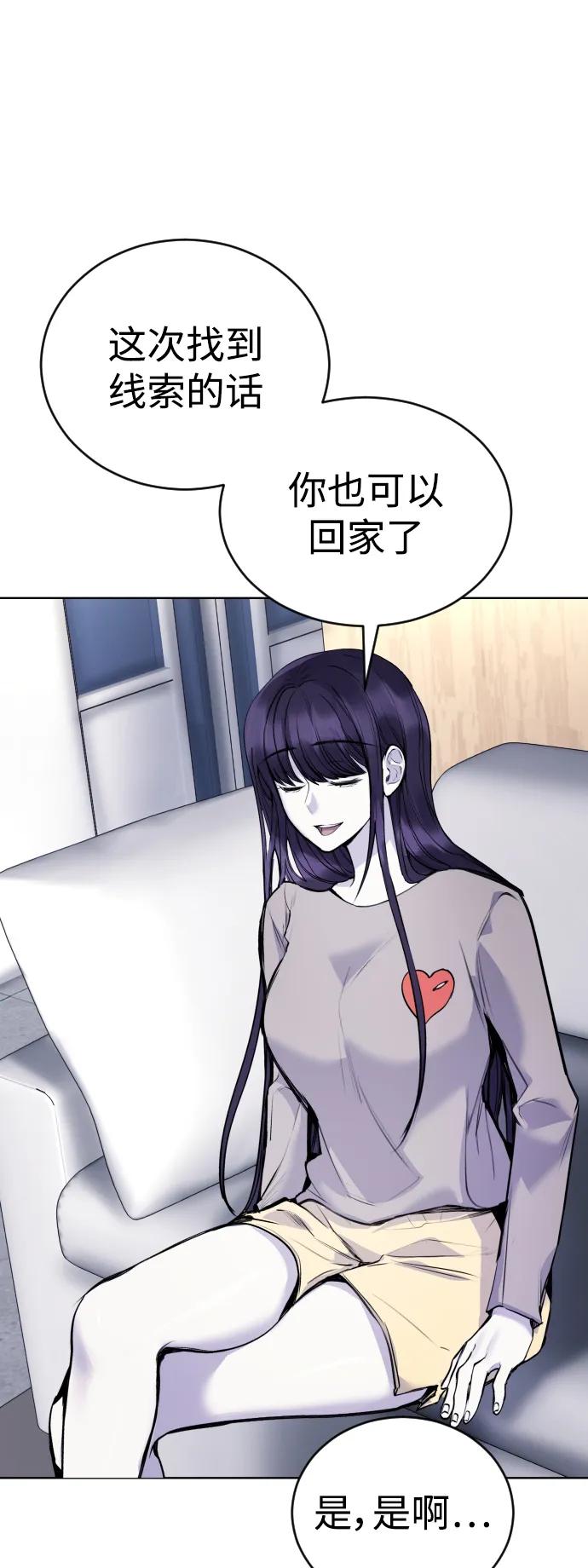[第12话] 蔬菜!好久不见你啊!?84