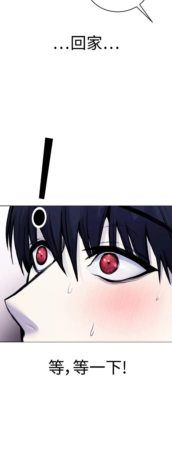 [第12话] 蔬菜!好久不见你啊!?85