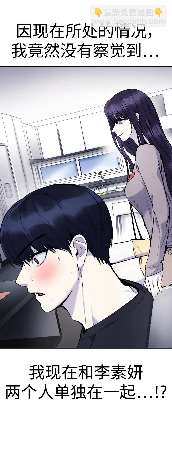[第12话] 蔬菜!好久不见你啊!?86
