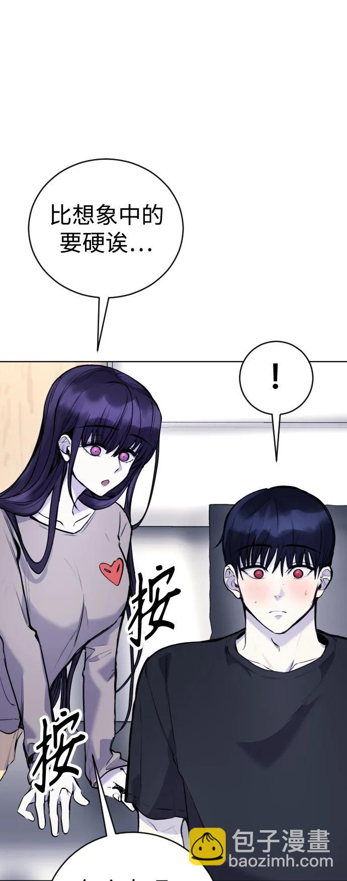 [第12话] 蔬菜!好久不见你啊!?88