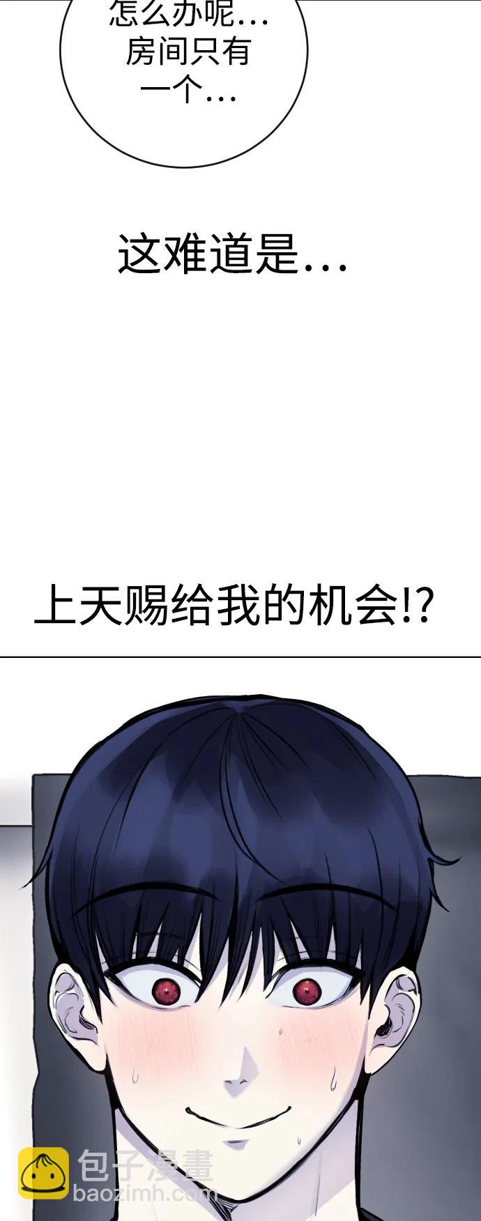 [第12话] 蔬菜!好久不见你啊!?89