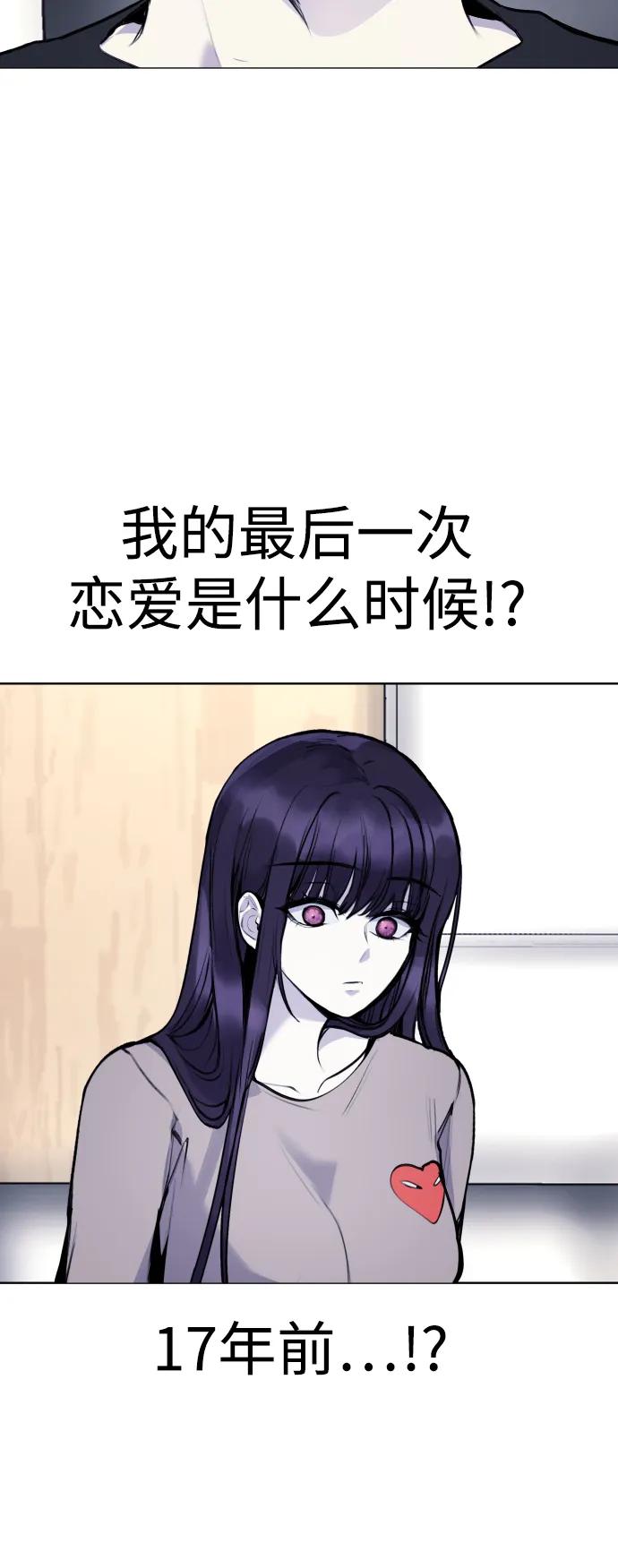 [第12话] 蔬菜!好久不见你啊!?90