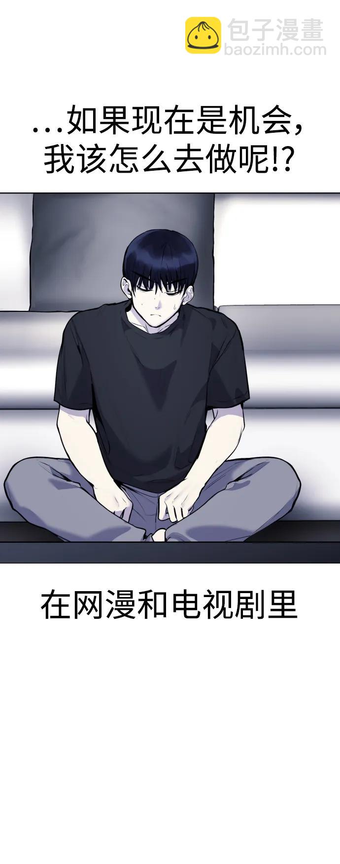 [第12话] 蔬菜!好久不见你啊!?91