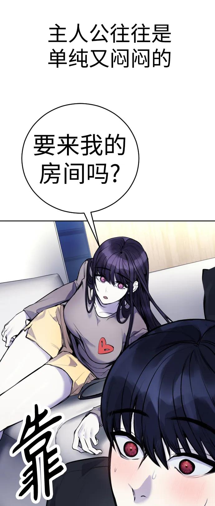 [第12话] 蔬菜!好久不见你啊!?92