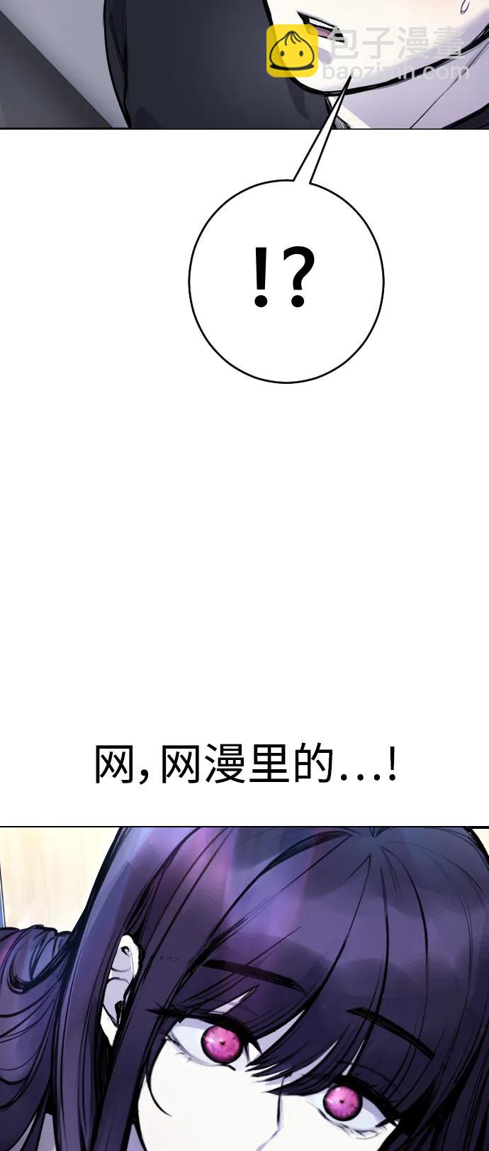[第12话] 蔬菜!好久不见你啊!?93