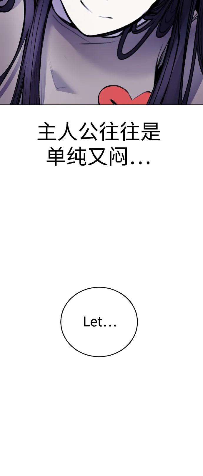 [第12话] 蔬菜!好久不见你啊!?94