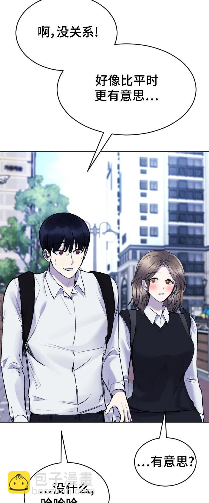 [第19话] 我竟然会跟偶像练习生走在一起!13
