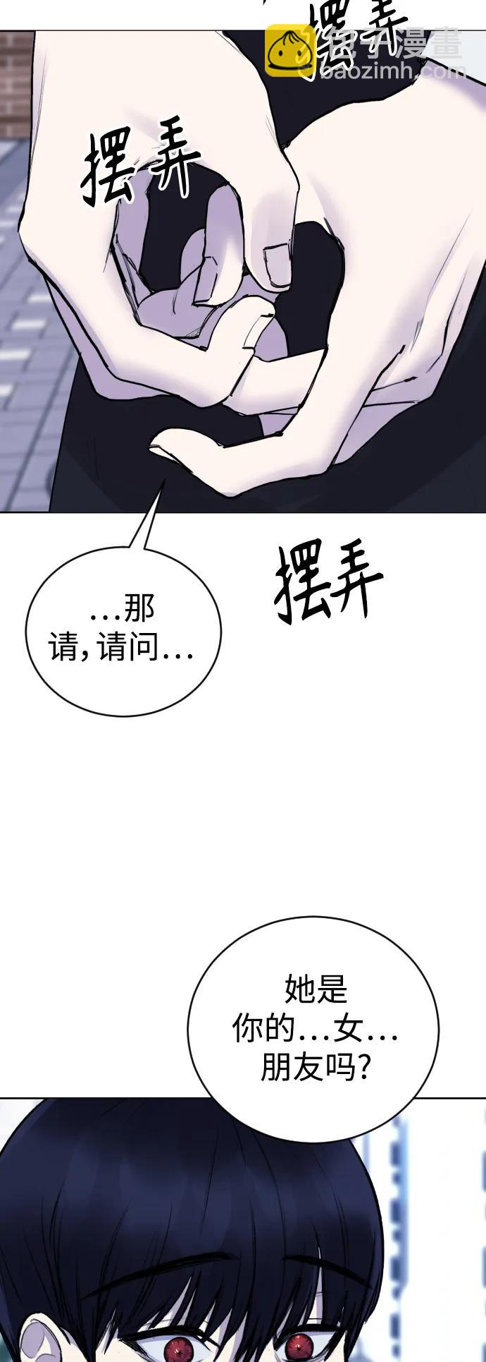 [第19话] 我竟然会跟偶像练习生走在一起!16