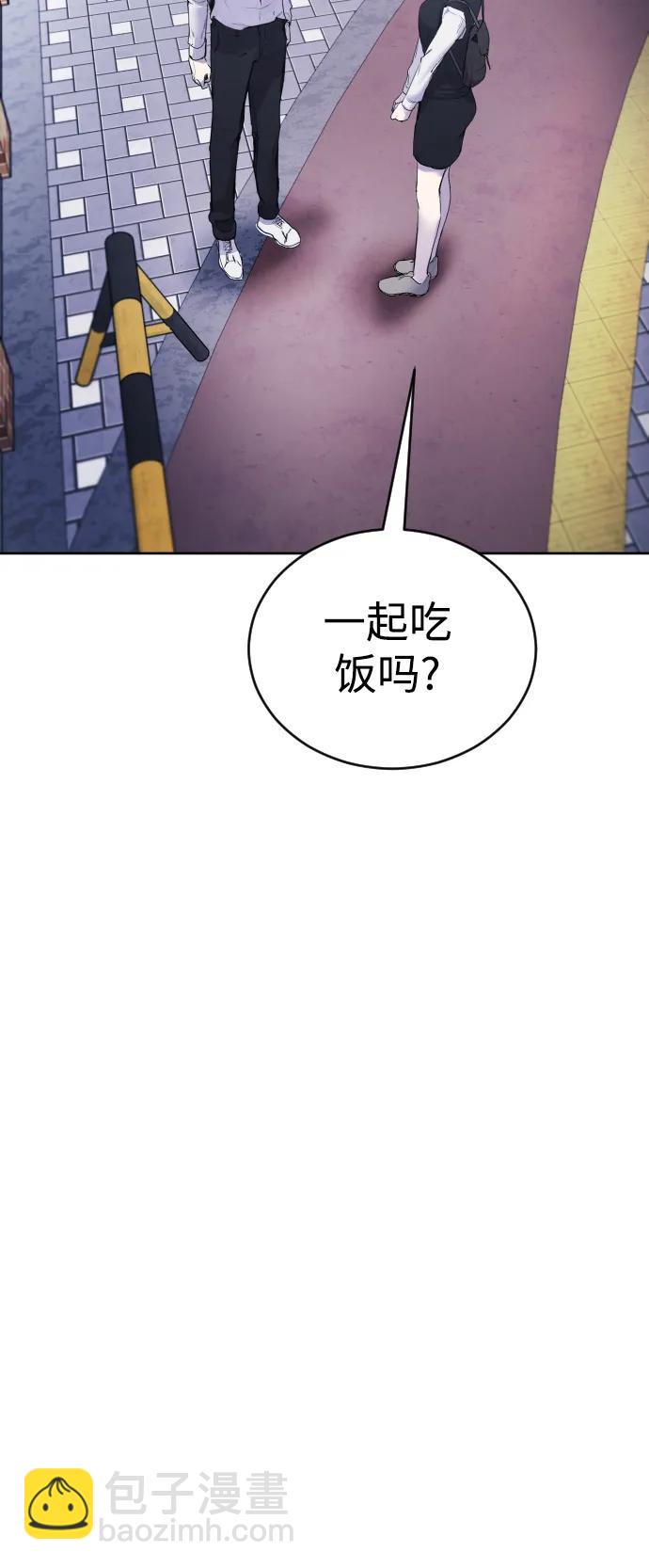[第19话] 我竟然会跟偶像练习生走在一起!27